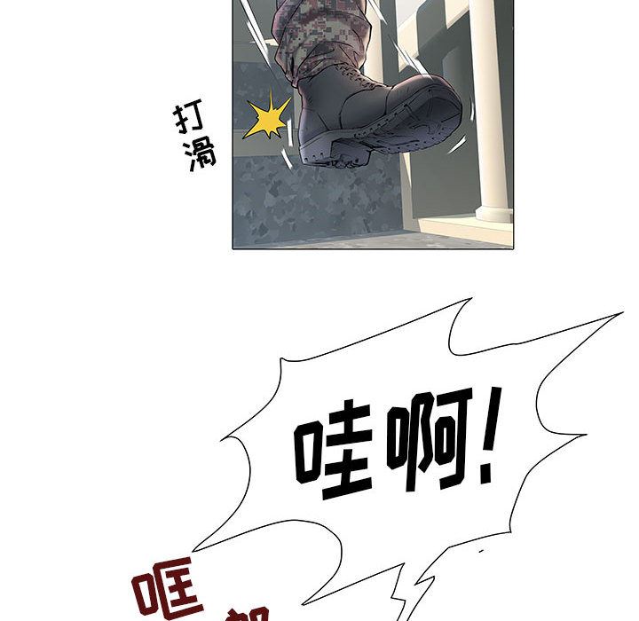 刺激的部队生活第2话