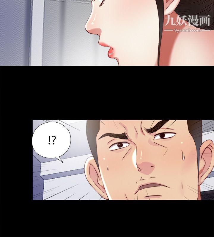 同居捉迷藏第15话-妳不是什么都愿意做?