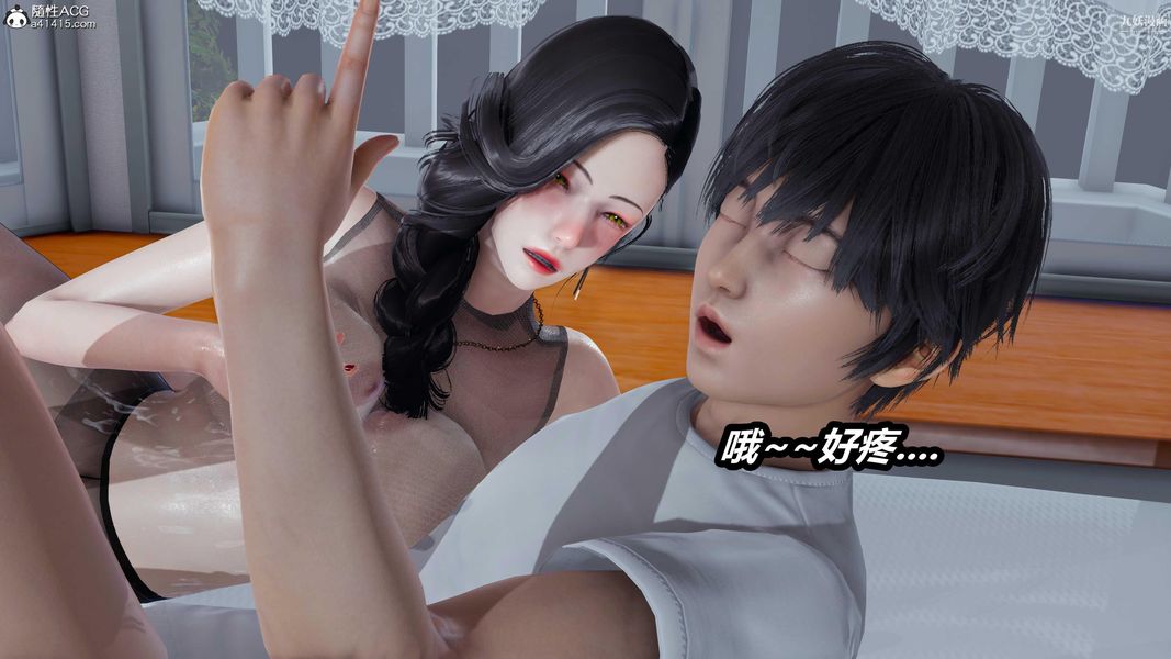 人妻舅妈淫堕记[3D]第38话