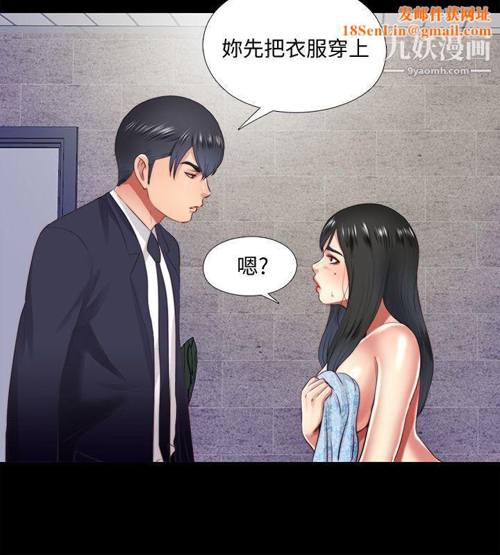 同居捉迷藏第15话-妳不是什么都愿意做?