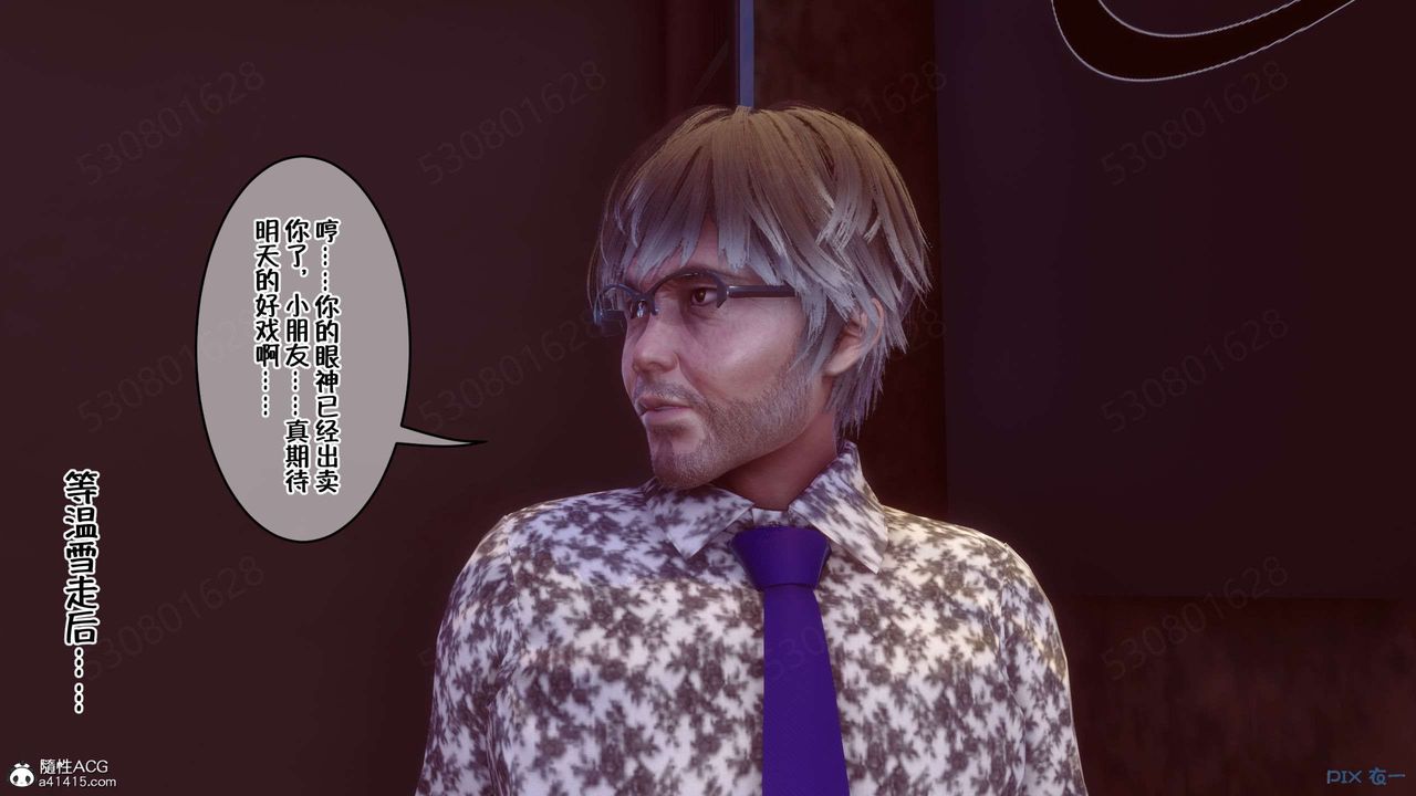 [3D]侍奉女神第31话