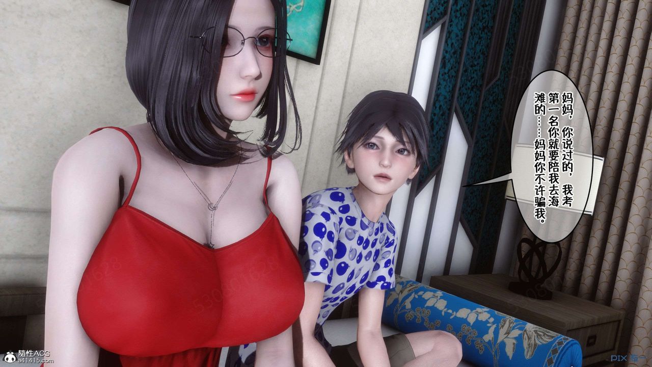 [3D]侍奉女神第31话