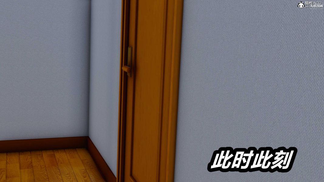 人妻舅妈淫堕记[3D]第39话