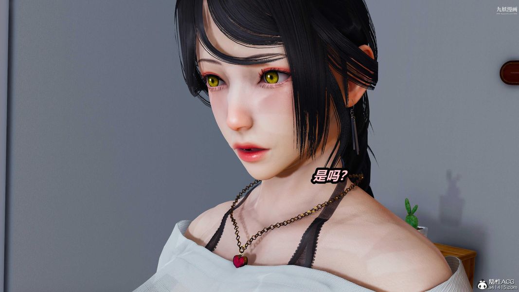 人妻舅妈淫堕记[3D]第43话