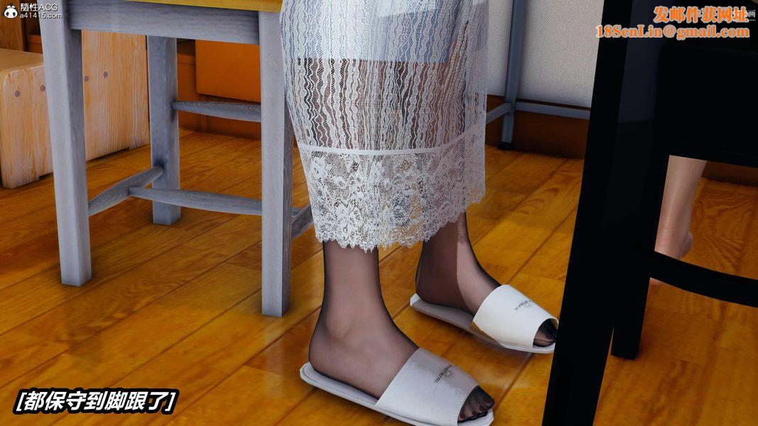 人妻舅妈淫堕记[3D]第44话