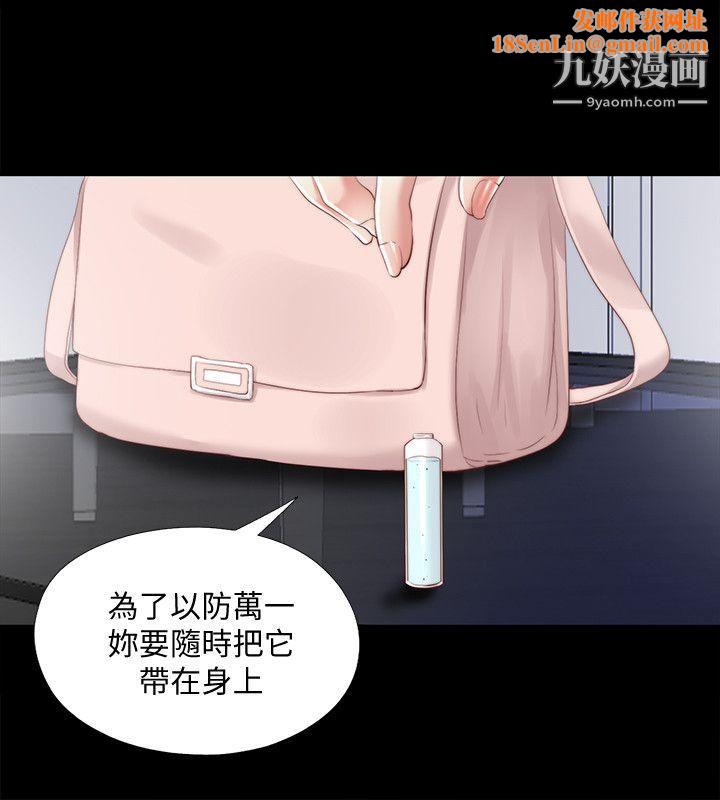 同居捉迷藏第19话-边泰熙的大胆提议