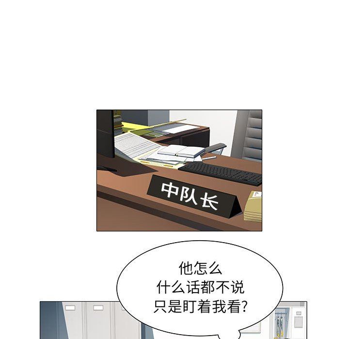 刺激的部队生活第3话
