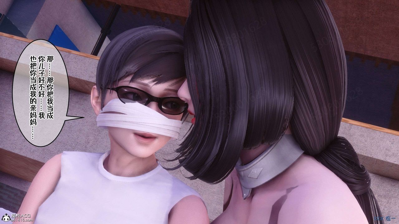 [3D]侍奉女神第32话