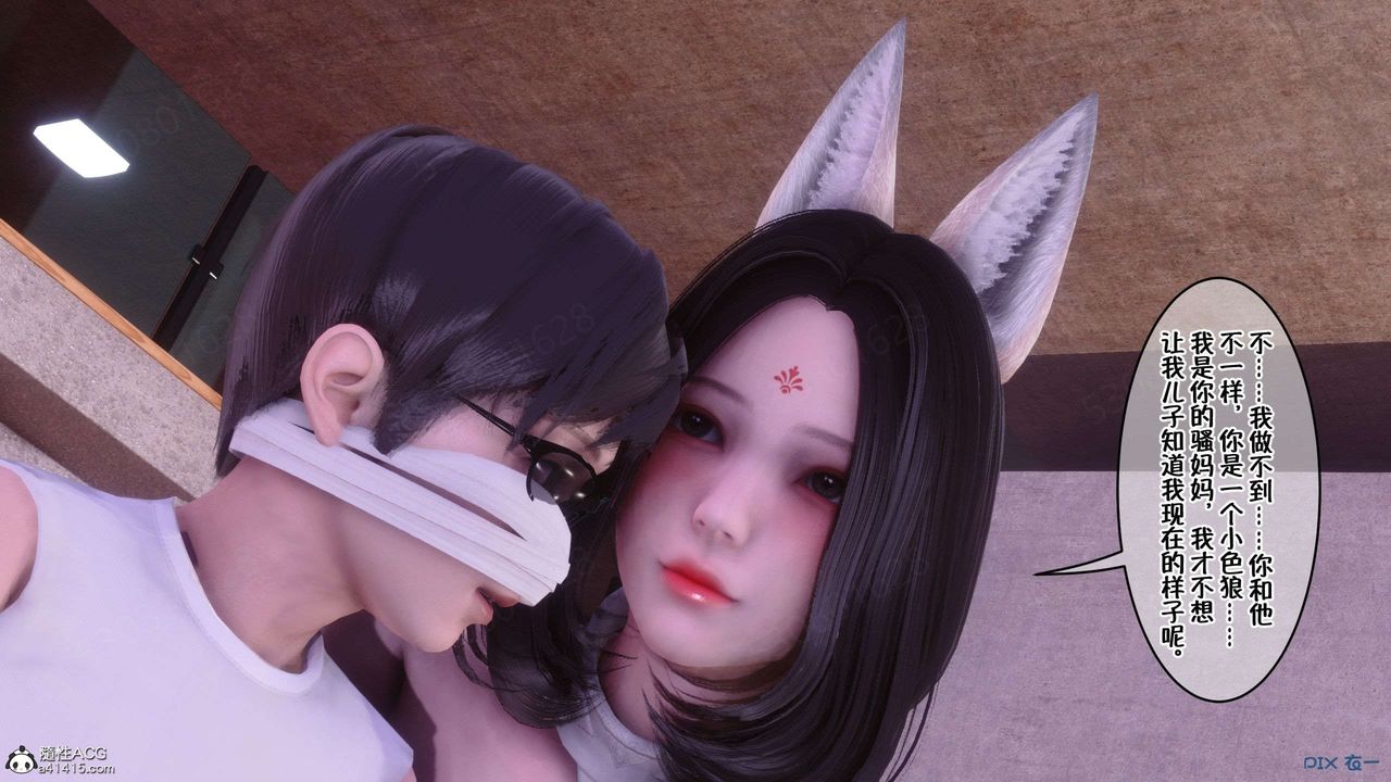 [3D]侍奉女神第32话