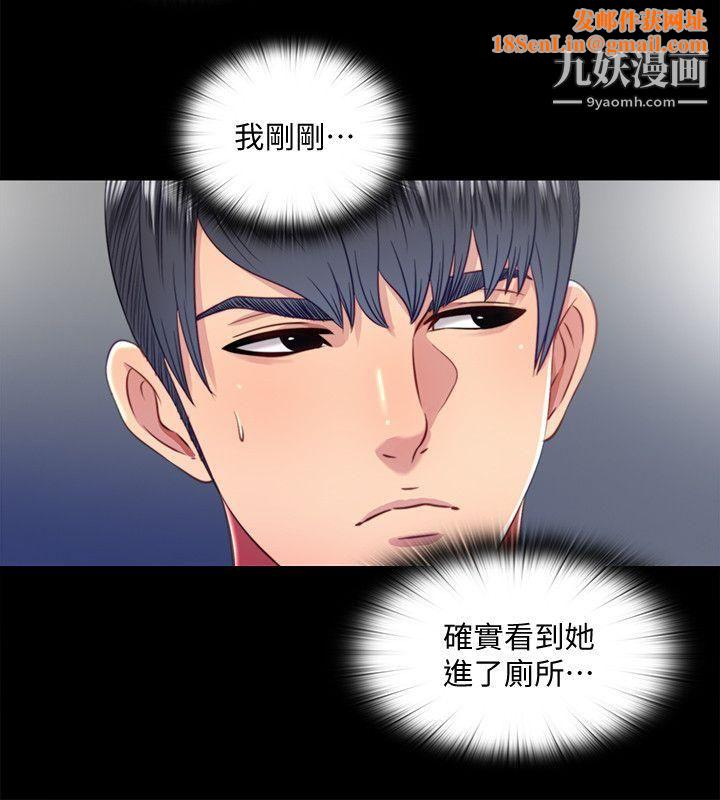 同居捉迷藏第20话-让柏正为之疯狂的床技