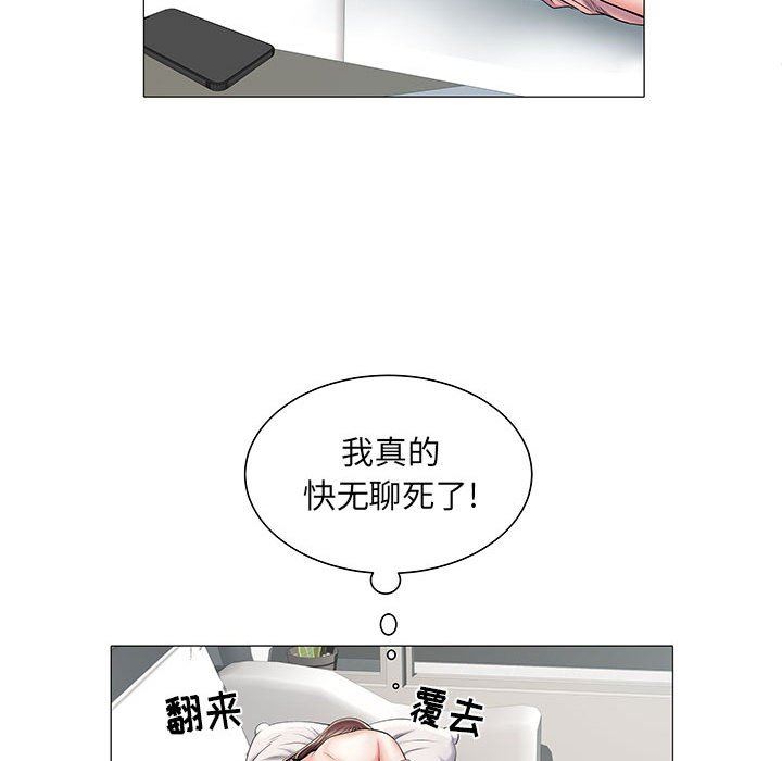 刺激的部队生活第3话