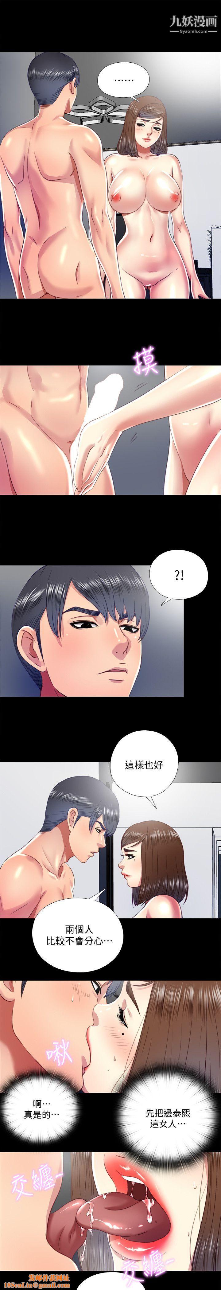 同居捉迷藏第20话-让柏正为之疯狂的床技