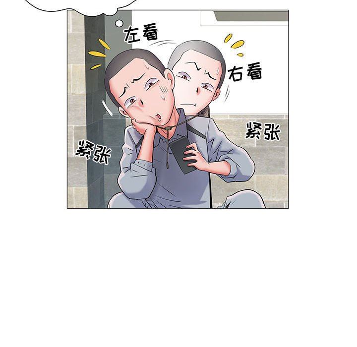 刺激的部队生活第3话