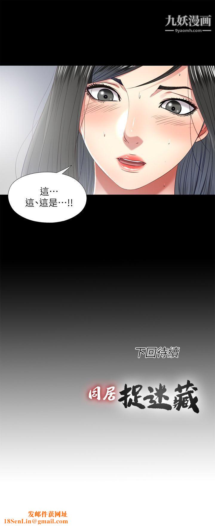 同居捉迷藏第20话-让柏正为之疯狂的床技