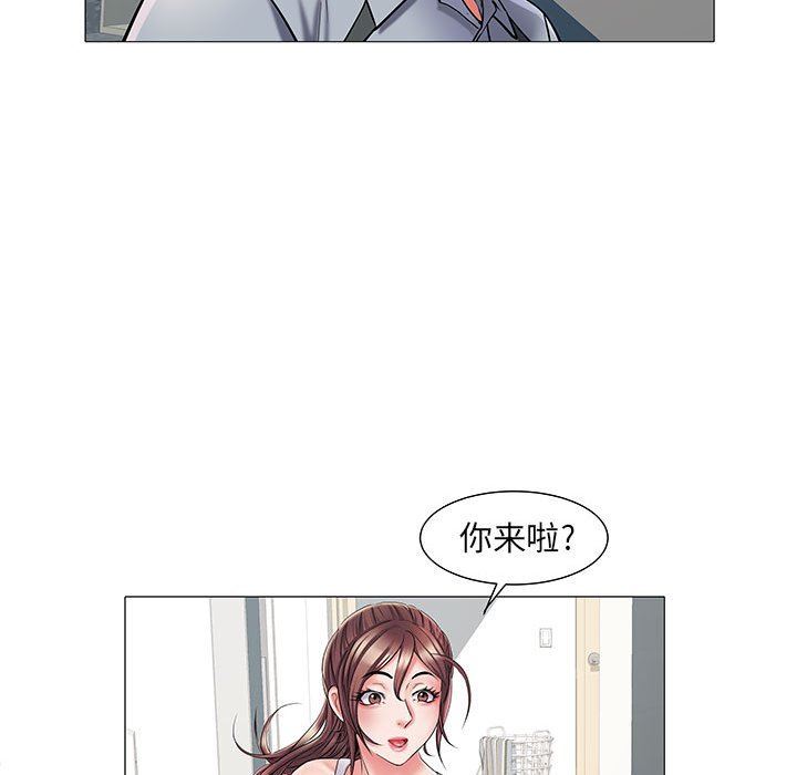 刺激的部队生活第3话