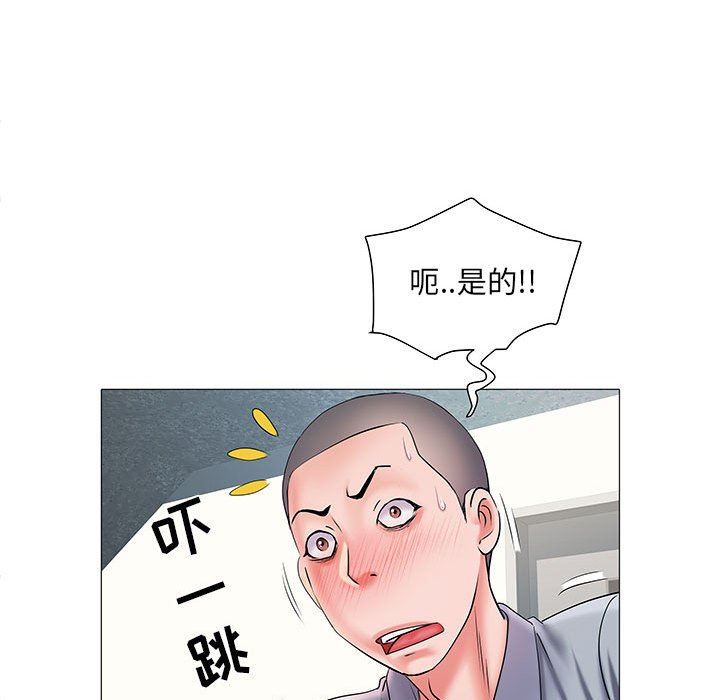 刺激的部队生活第3话