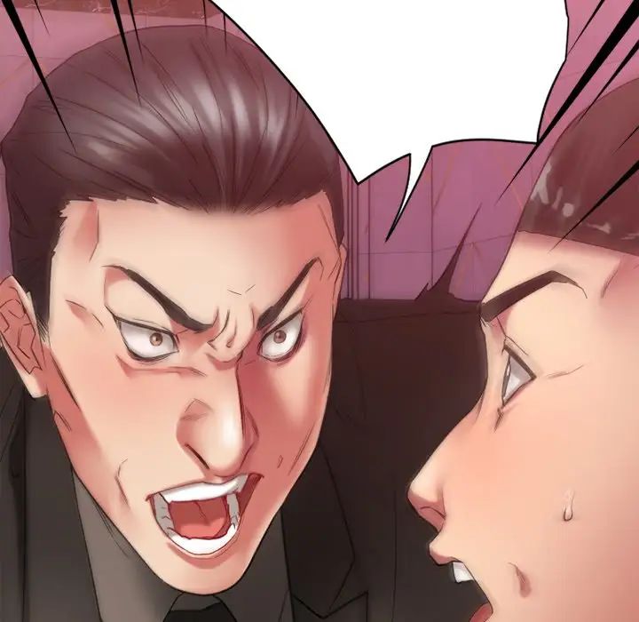 慾望食物链第20话