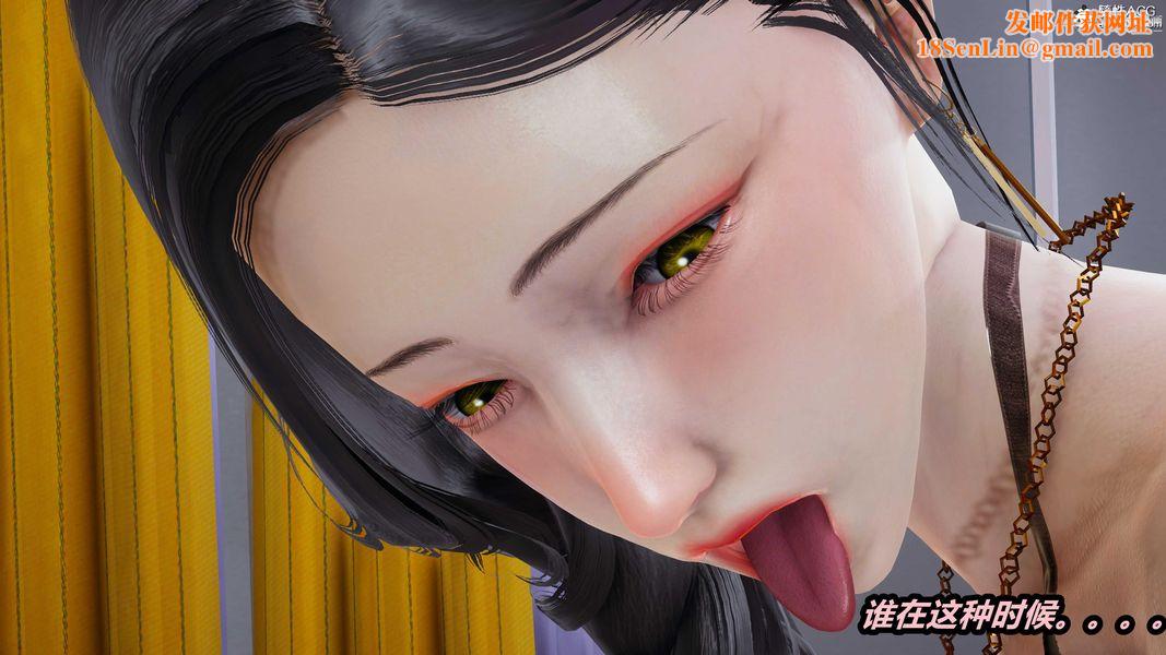 人妻舅妈淫堕记[3D]第48话