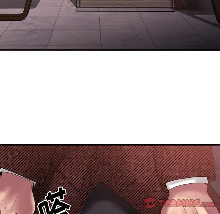 慾望食物链第21话