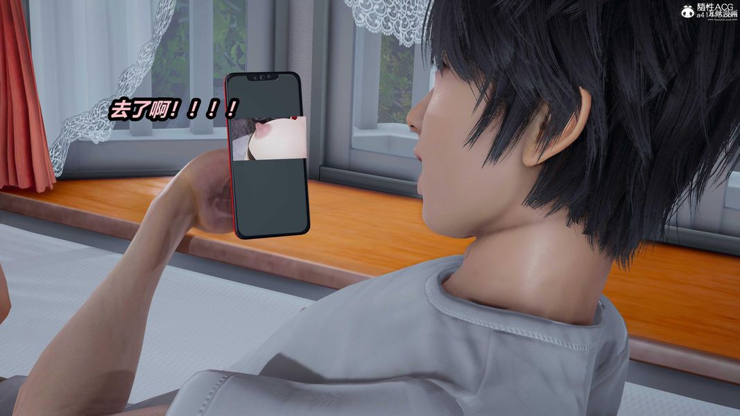 人妻舅妈淫堕记[3D]第48话