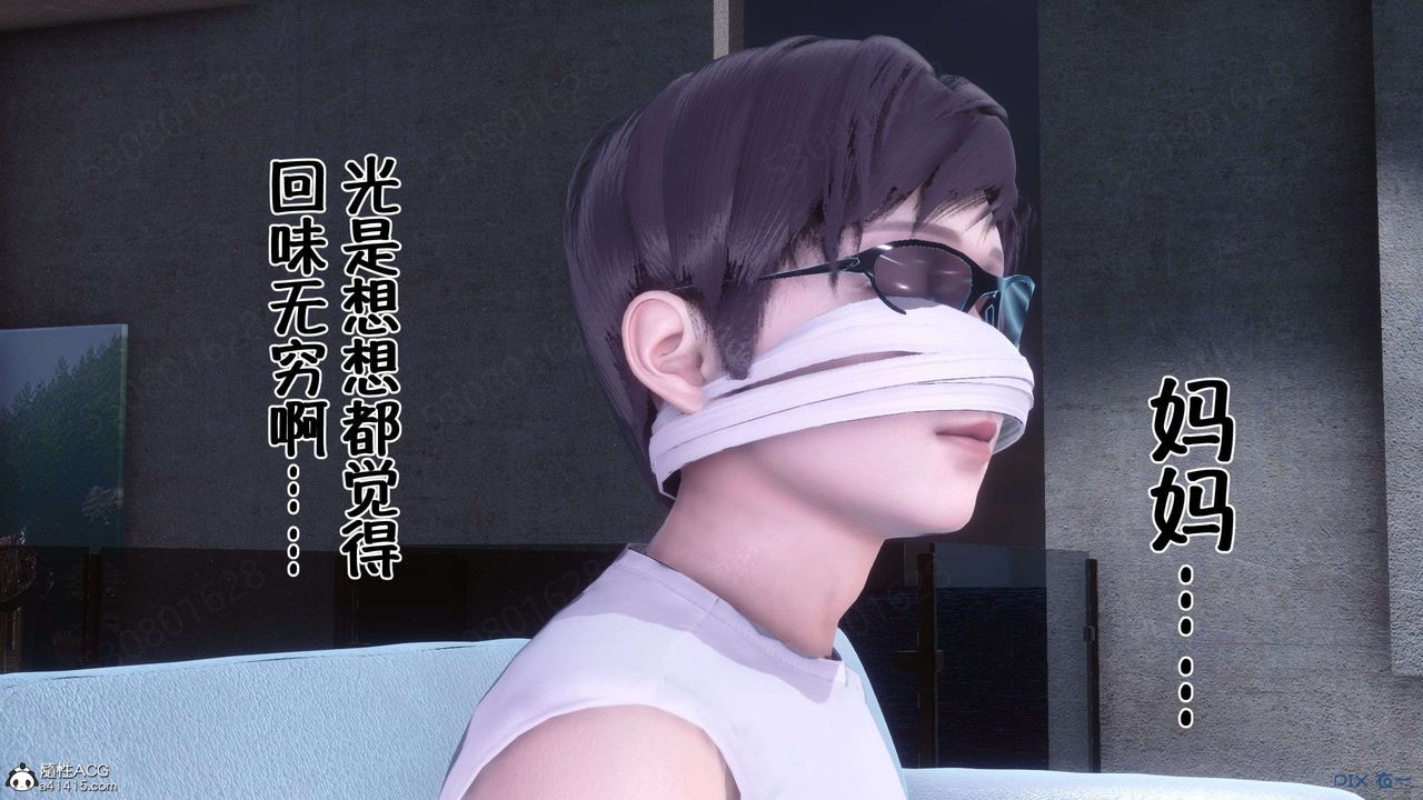 [3D]侍奉女神第33话