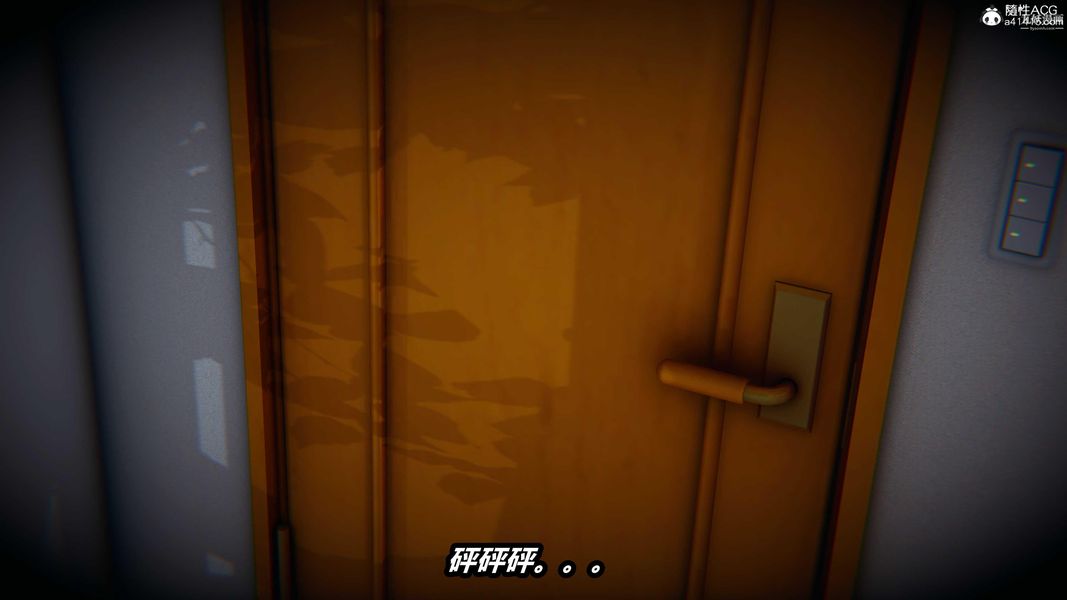 人妻舅妈淫堕记[3D]第49话