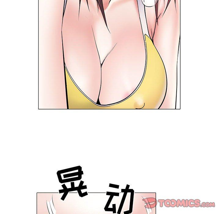 刺激的部队生活第4话