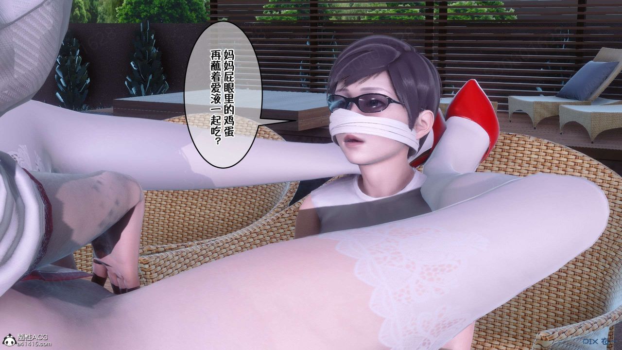 [3D]侍奉女神第33话