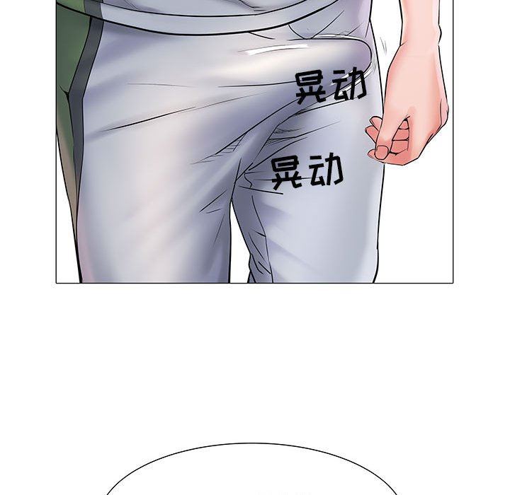 刺激的部队生活第4话