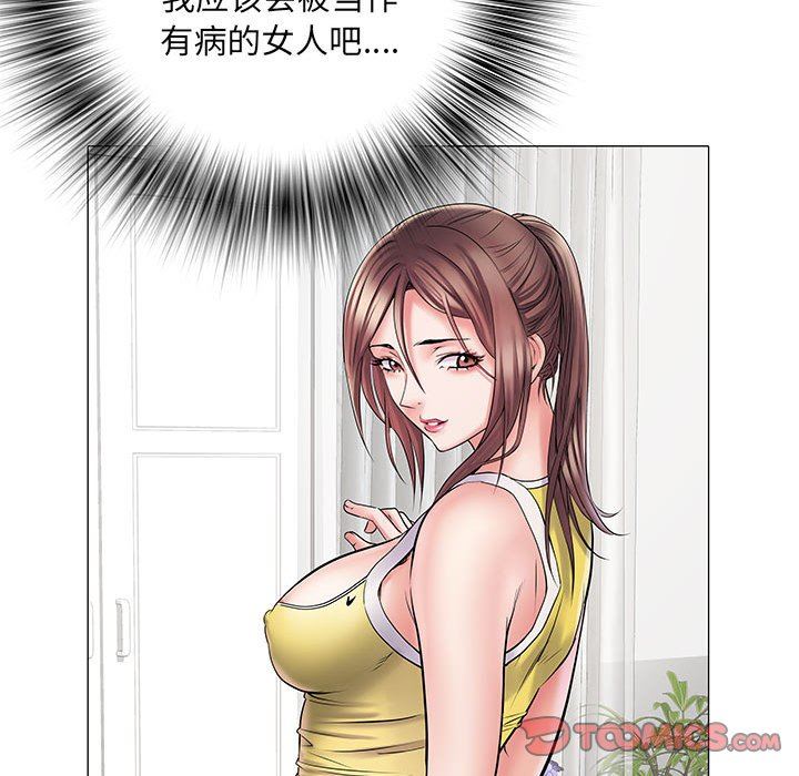 刺激的部队生活第4话