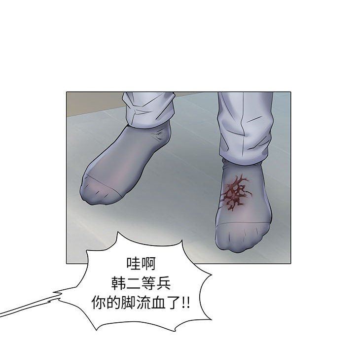 刺激的部队生活第4话