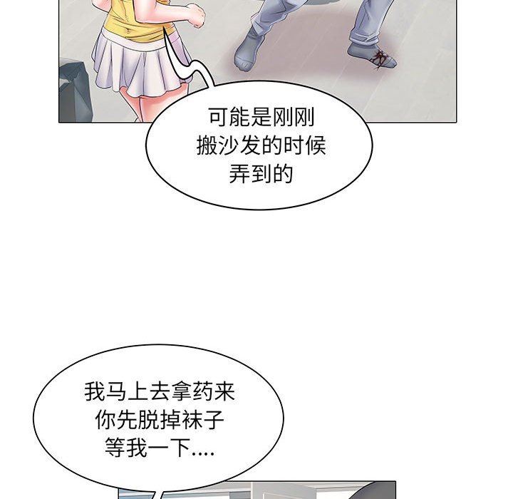 刺激的部队生活第4话