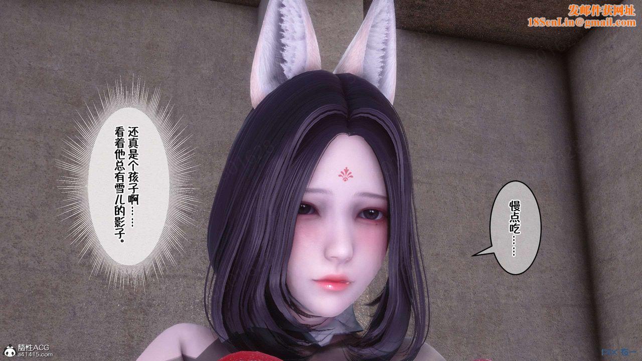 [3D]侍奉女神第33话