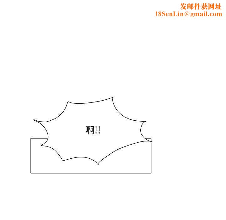 刺激的部队生活第4话