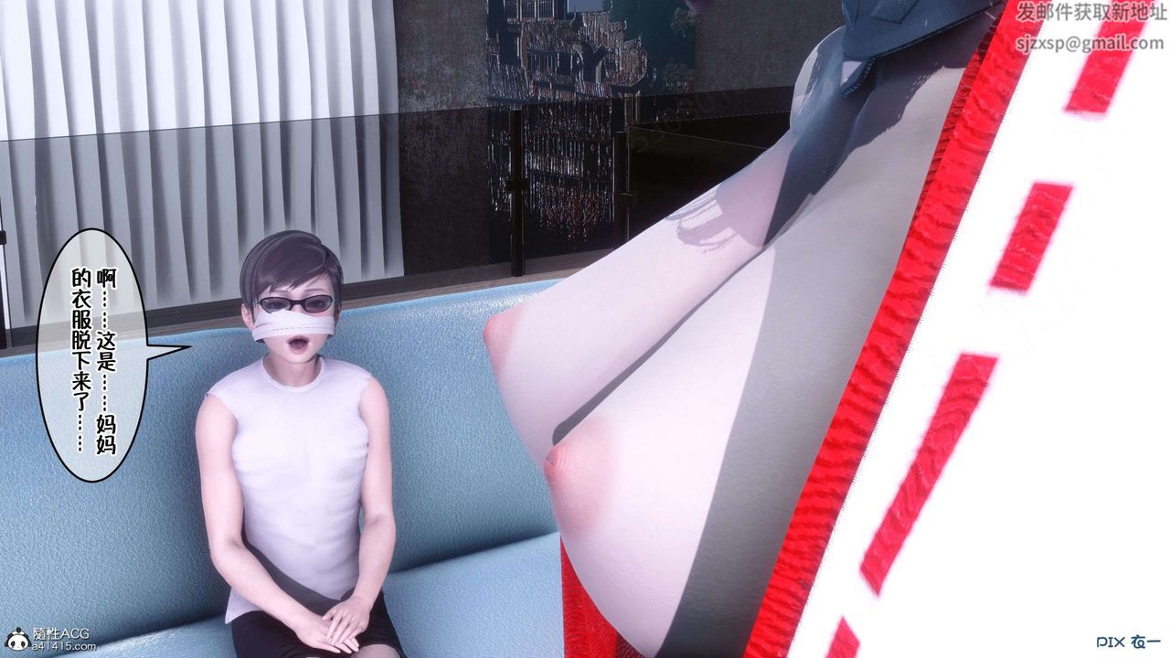 [3D]侍奉女神第33话