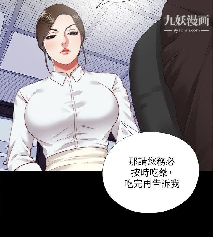 同居捉迷藏第25话-陷入困境的边泰熙