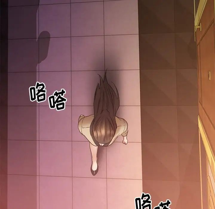 慾望食物链第21话