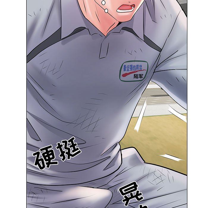 刺激的部队生活第4话