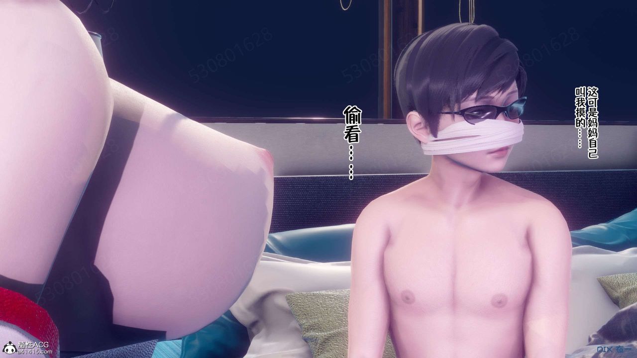 [3D]侍奉女神第34话