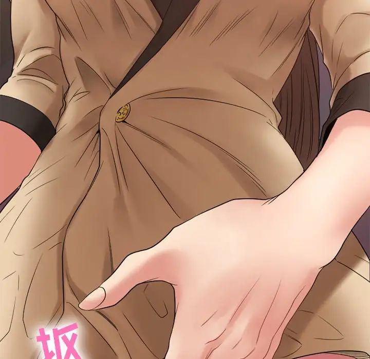 慾望食物链第21话