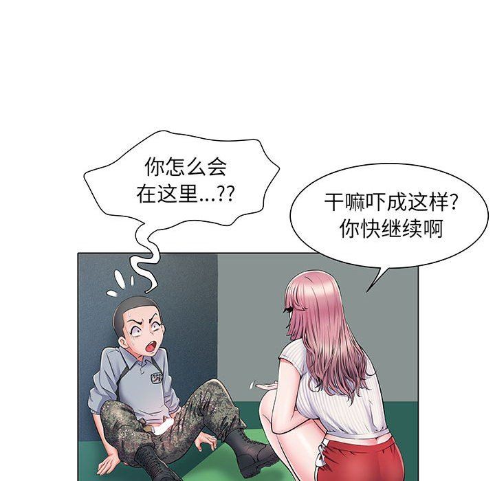 刺激的部队生活第5话