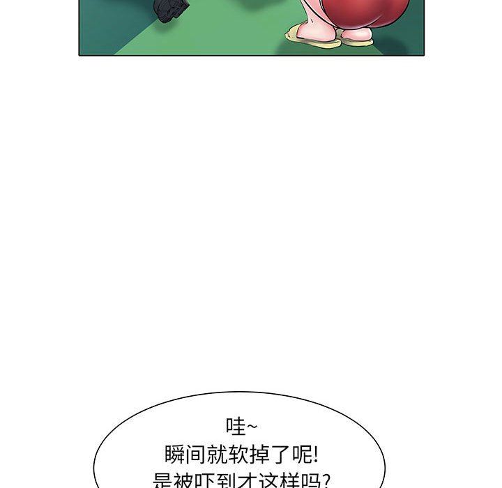 刺激的部队生活第5话