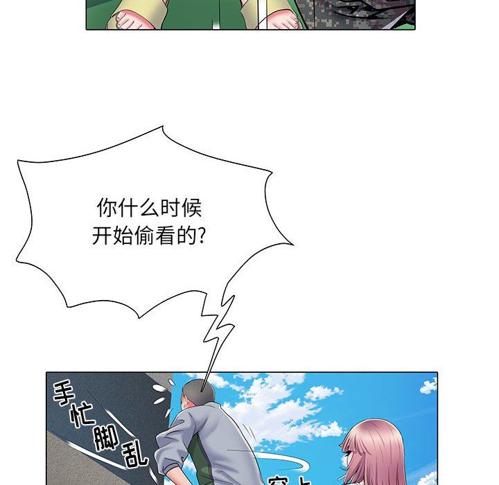 刺激的部队生活第5话