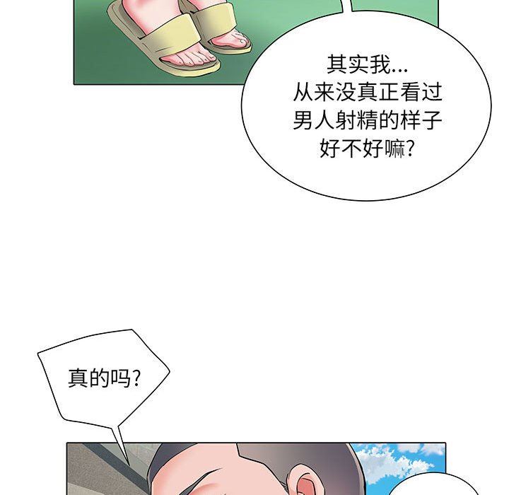 刺激的部队生活第5话