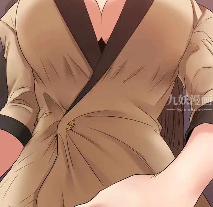 慾望食物链第22话