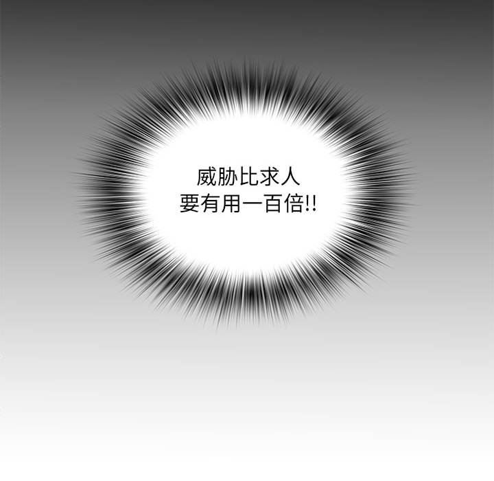 刺激的部队生活第5话