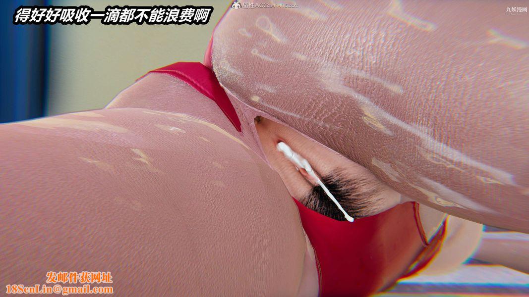 人妻舅妈淫堕记[3D]第56话