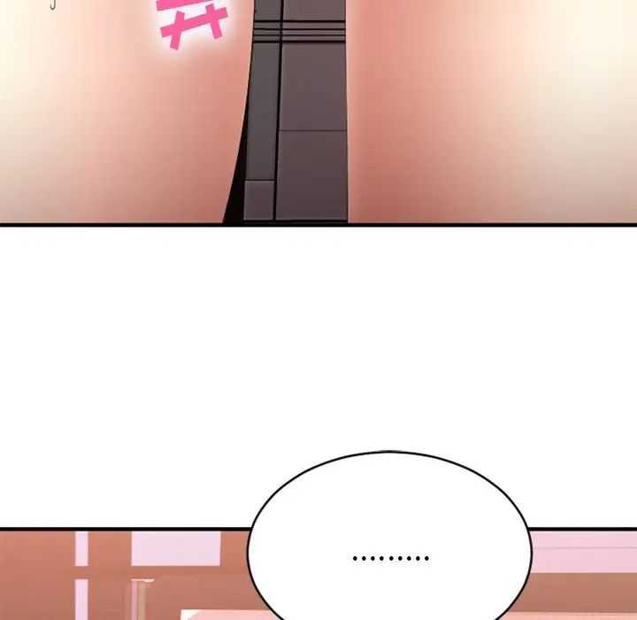 慾望食物链第22话