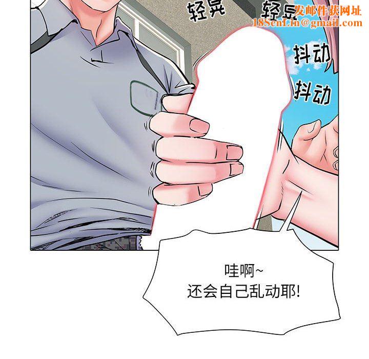 刺激的部队生活第5话