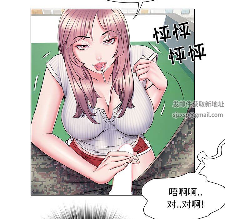 刺激的部队生活第5话